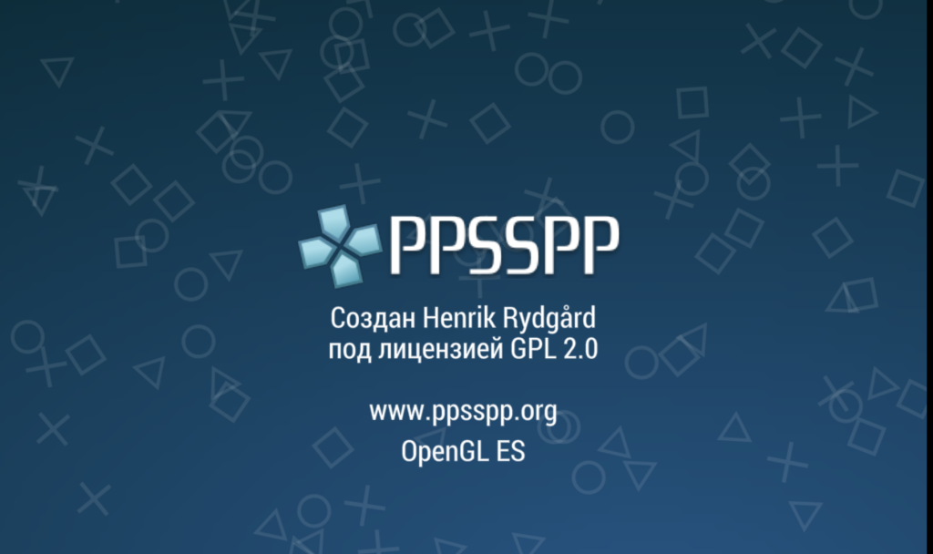 PPSSPP BlackBerry